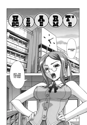 [Shinkai] Kijyou no Kuuron Fhentai - Page 124