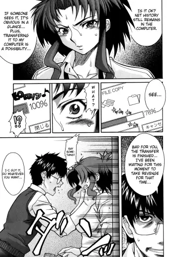 [Shinkai] Kijyou no Kuuron Fhentai - Page 13