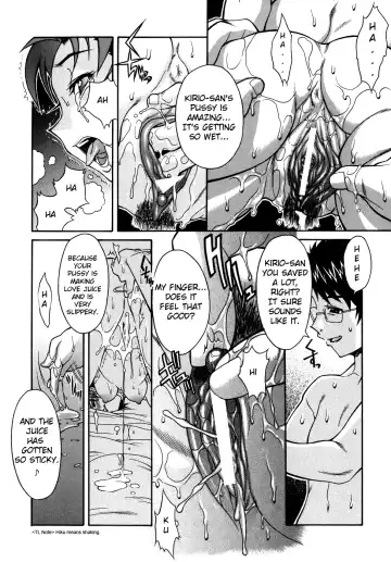 [Shinkai] Kijyou no Kuuron Fhentai - Page 16