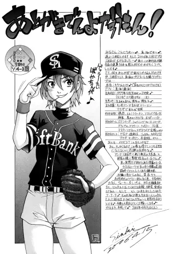 [Shinkai] Kijyou no Kuuron Fhentai - Page 195