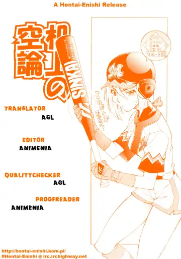 [Shinkai] Kijyou no Kuuron Fhentai - Page 2