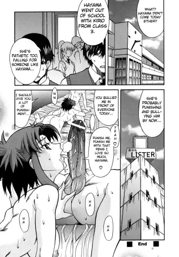 [Shinkai] Kijyou no Kuuron Fhentai - Page 26