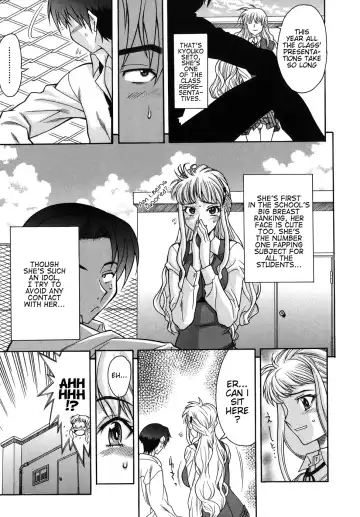 [Shinkai] Kijyou no Kuuron Fhentai - Page 29