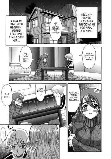 [Shinkai] Kijyou no Kuuron Fhentai - Page 77