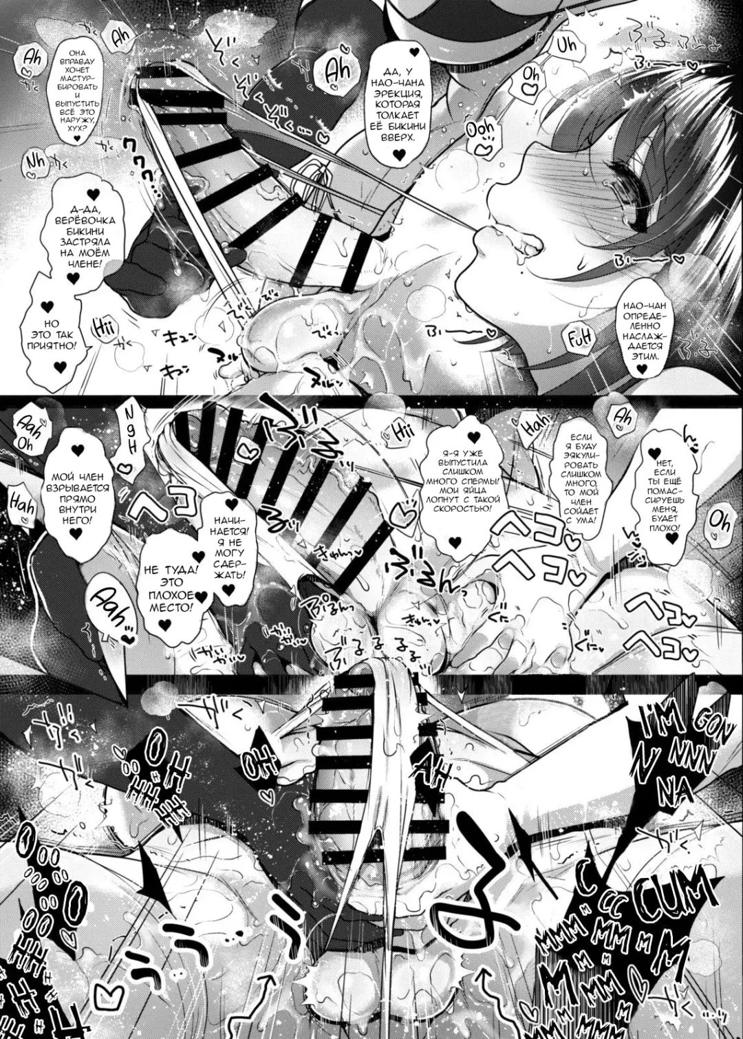[Mitsugi] G-cup Kyokon Doutei Shojo na Seisokei Futanari Onee-san ga Hajimete no SEX de Dashimakuri Hamemakuri Ikimakuri!! Fhentai - Page 20