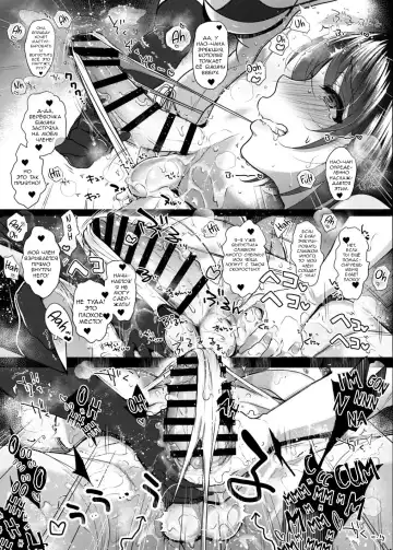 [Mitsugi] G-cup Kyokon Doutei Shojo na Seisokei Futanari Onee-san ga Hajimete no SEX de Dashimakuri Hamemakuri Ikimakuri!! Fhentai - Page 20