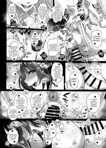 [Mitsugi] G-cup Kyokon Doutei Shojo na Seisokei Futanari Onee-san ga Hajimete no SEX de Dashimakuri Hamemakuri Ikimakuri!! Fhentai - Page 35