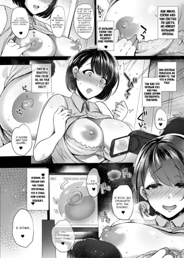 [Mitsugi] G-cup Kyokon Doutei Shojo na Seisokei Futanari Onee-san ga Hajimete no SEX de Dashimakuri Hamemakuri Ikimakuri!! Fhentai - Page 7