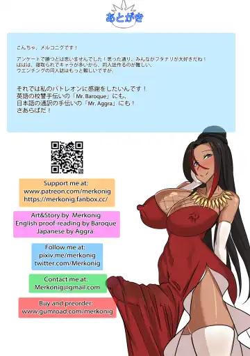 [Merkonig] B-Trayal 29 Fhentai - Page 14