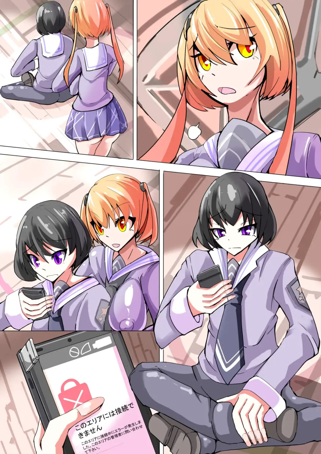 [Aruma] Futanari dorei gakuen-ka keikaku 4 Fhentai - Page 33