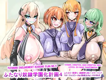 Read [Aruma] Futanari dorei gakuen-ka keikaku 4 - Fhentai