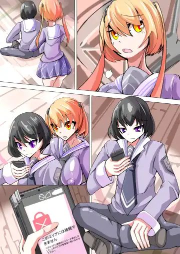 [Aruma] Futanari dorei gakuen-ka keikaku 4 Fhentai - Page 33