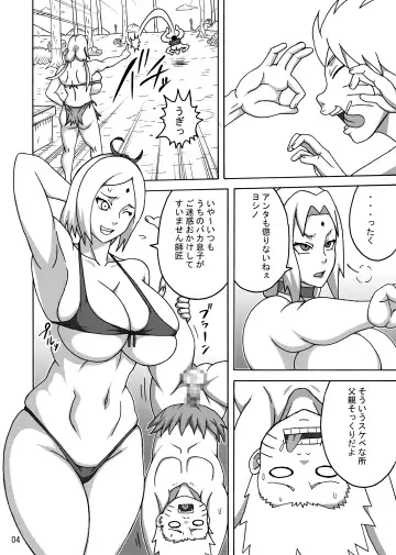 [Naruhodo] Jungle GT Fhentai - Page 5