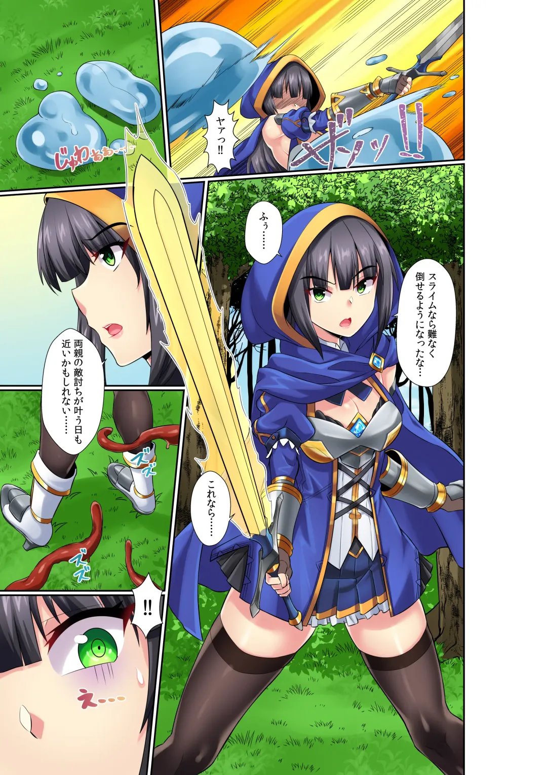 [Akagirenya - Shirokuma A] Onna Kishi Liliana ~Kataki no Succubus to Futanari Haramase Rape~ Fhentai - Page 2