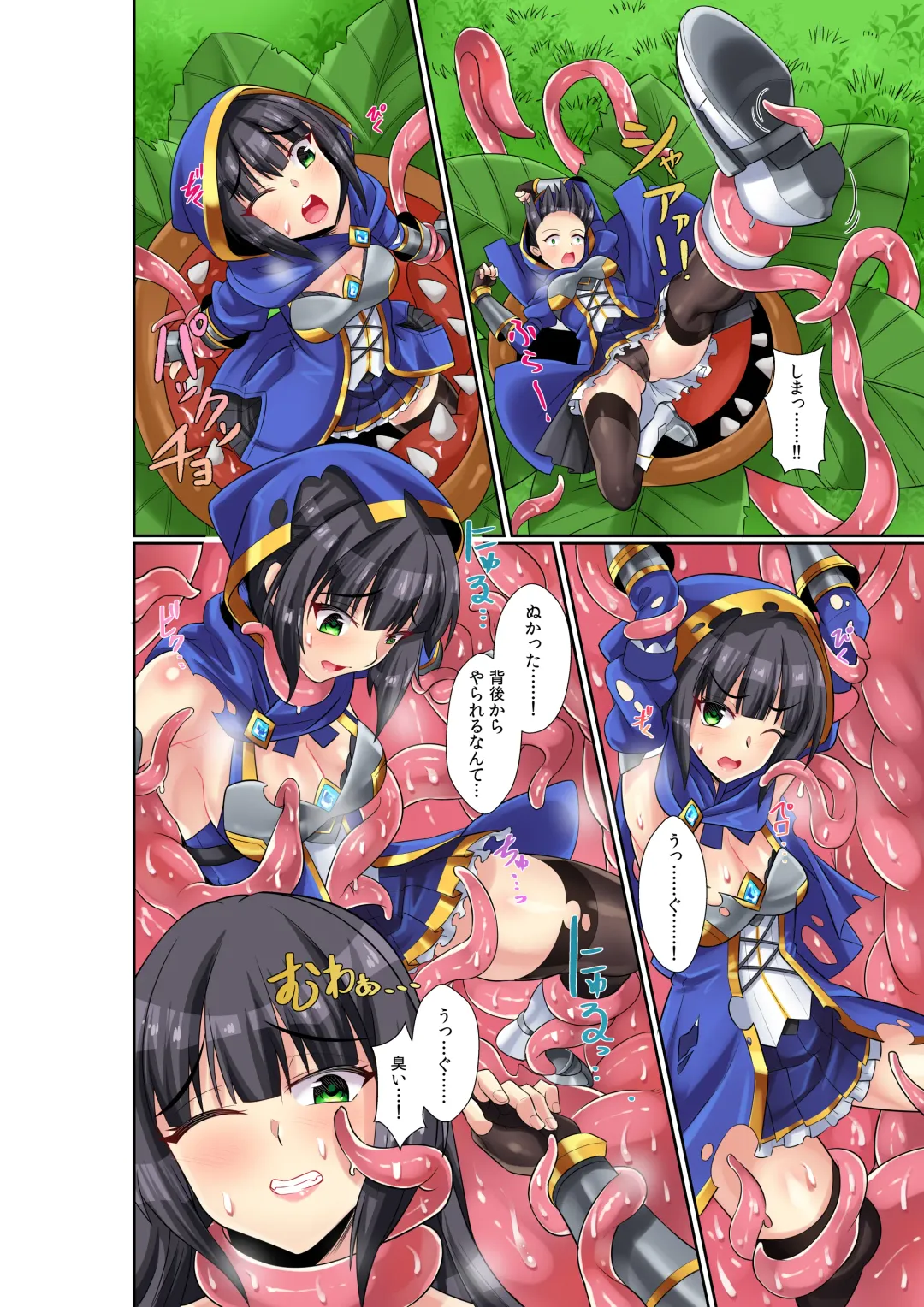 [Akagirenya - Shirokuma A] Onna Kishi Liliana ~Kataki no Succubus to Futanari Haramase Rape~ Fhentai - Page 3