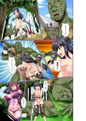 [Akagirenya - Shirokuma A] Onna Kishi Liliana ~Kataki no Succubus to Futanari Haramase Rape~ Fhentai - Page 14