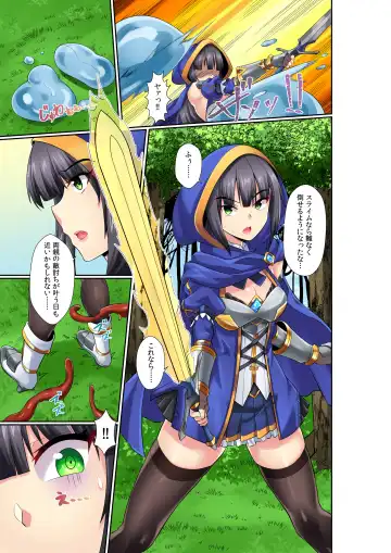 [Akagirenya - Shirokuma A] Onna Kishi Liliana ~Kataki no Succubus to Futanari Haramase Rape~ Fhentai - Page 2