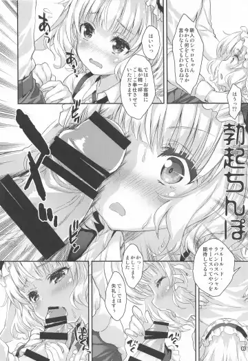 [Mitsuki Mantarou] Sharo-chan ga Anata no Kokoro mo Karada mo Iyashimasu Fhentai - Page 5