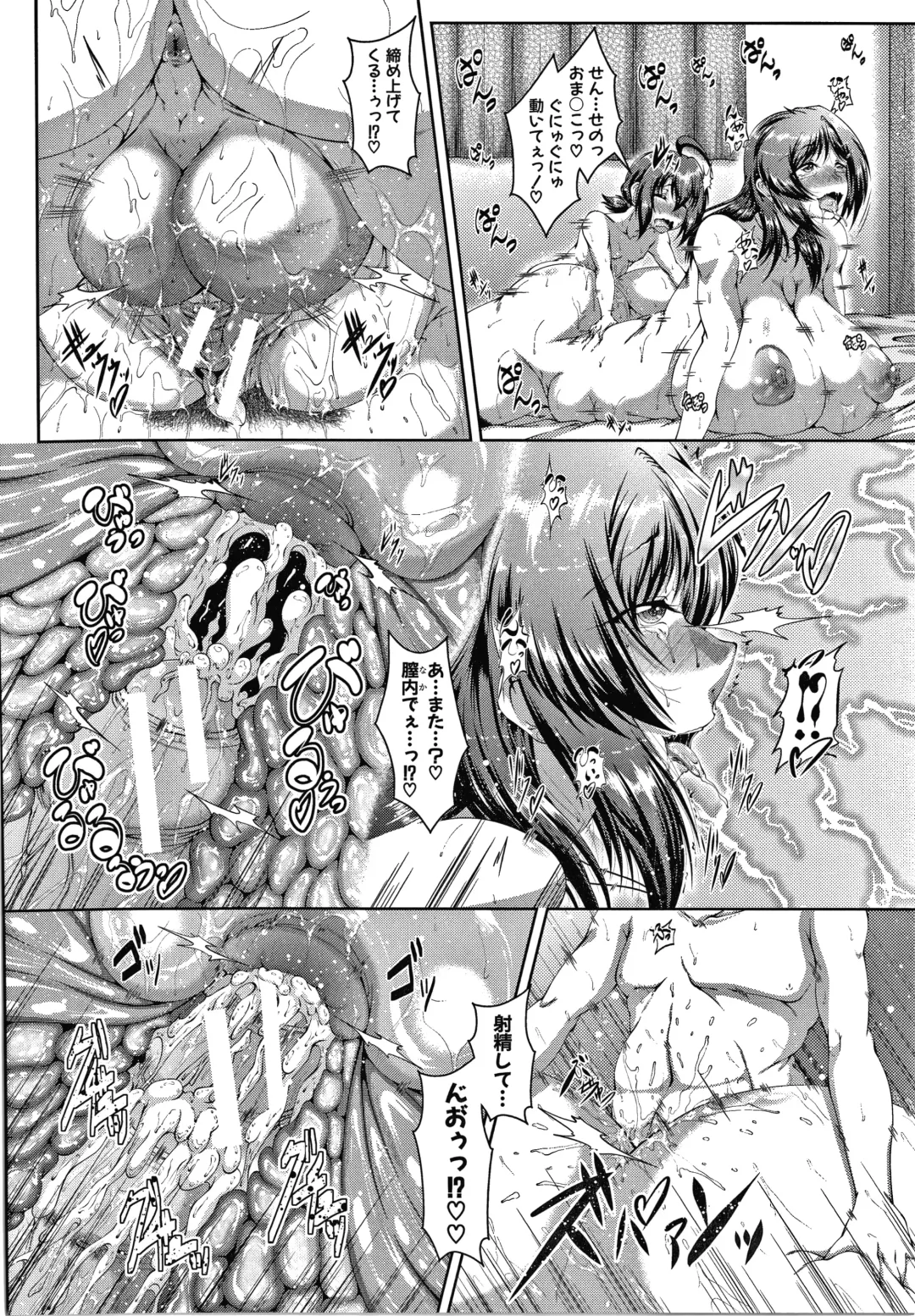 [Zero Tanuki] Amaenbo ~Uchi no Mama, Pheremone ga Peak de Hanshokuki~ Fhentai - Page 125