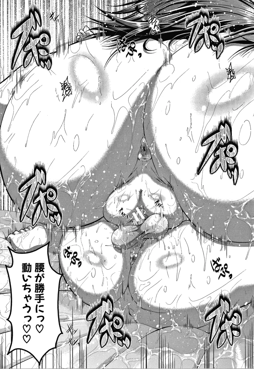 [Zero Tanuki] Amaenbo ~Uchi no Mama, Pheremone ga Peak de Hanshokuki~ Fhentai - Page 164