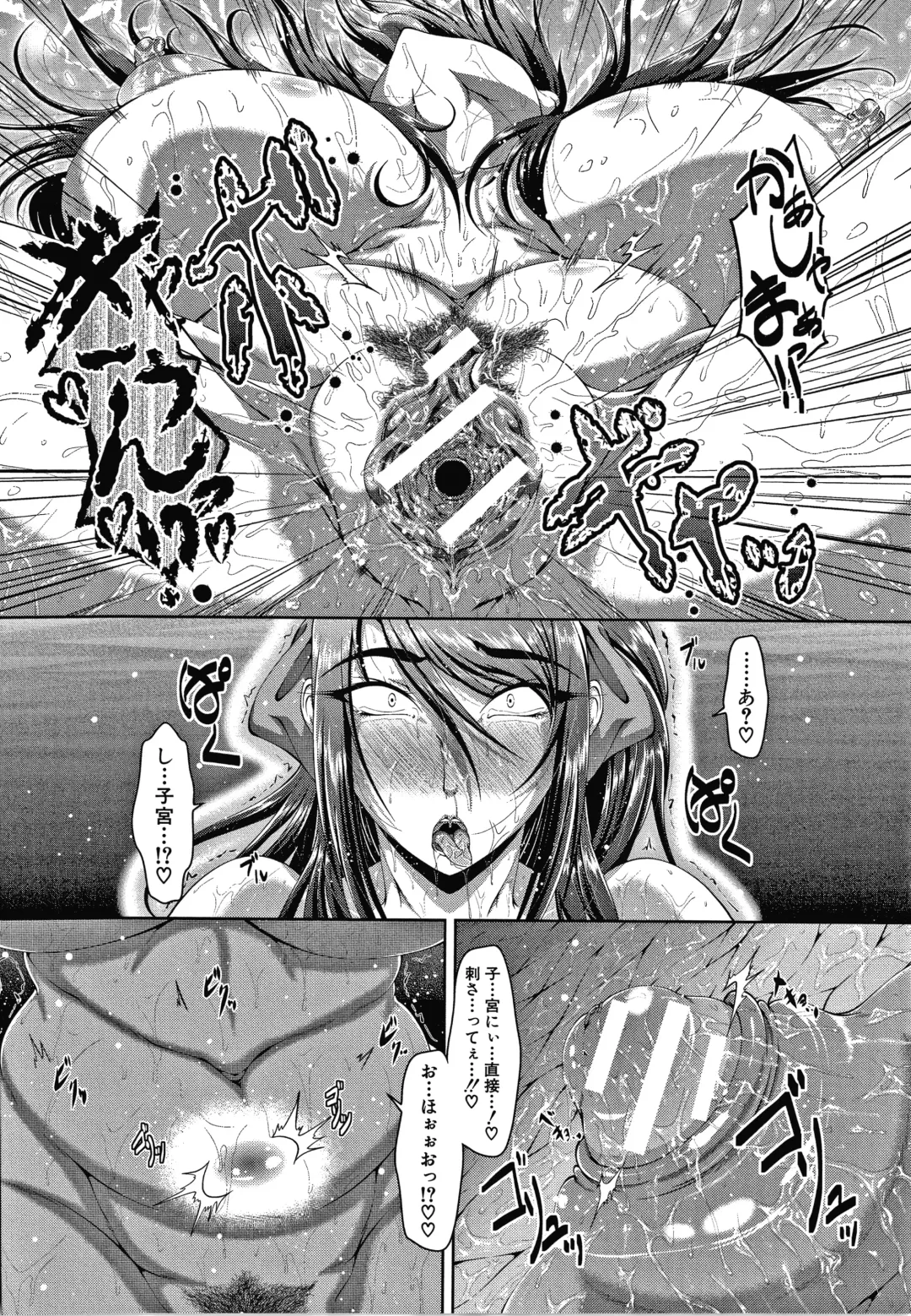 [Zero Tanuki] Amaenbo ~Uchi no Mama, Pheremone ga Peak de Hanshokuki~ Fhentai - Page 195