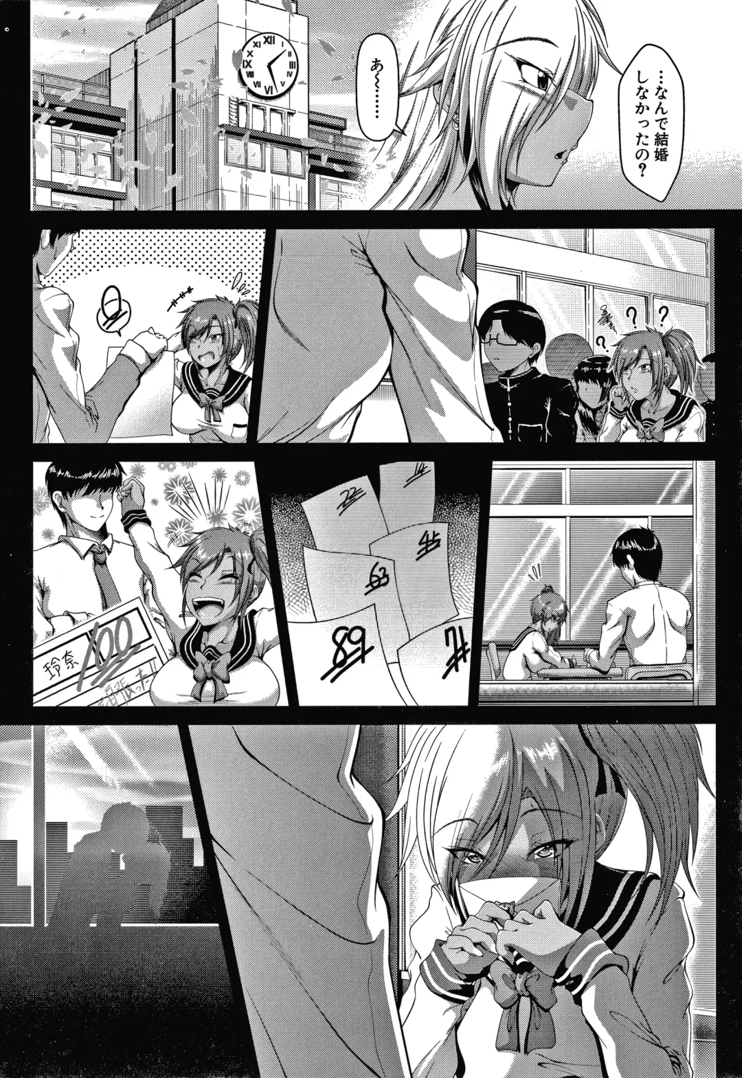 [Zero Tanuki] Amaenbo ~Uchi no Mama, Pheremone ga Peak de Hanshokuki~ Fhentai - Page 86