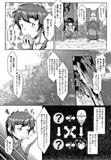 [Zero Tanuki] Amaenbo ~Uchi no Mama, Pheremone ga Peak de Hanshokuki~ Fhentai - Page 10