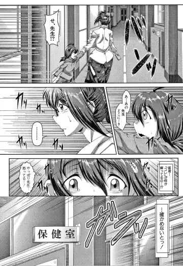 [Zero Tanuki] Amaenbo ~Uchi no Mama, Pheremone ga Peak de Hanshokuki~ Fhentai - Page 100