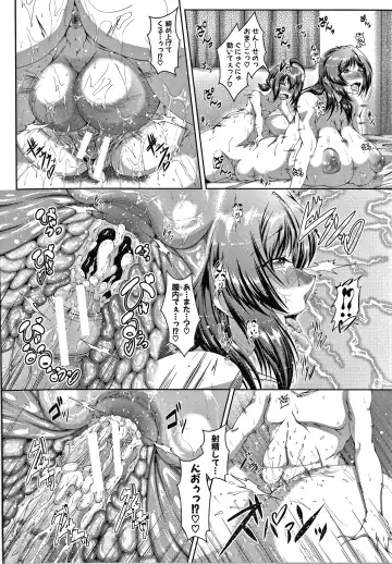 [Zero Tanuki] Amaenbo ~Uchi no Mama, Pheremone ga Peak de Hanshokuki~ Fhentai - Page 125