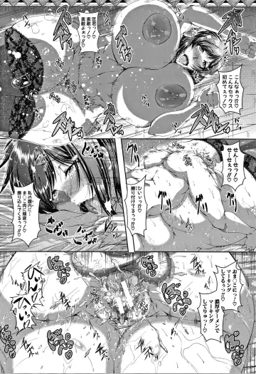 [Zero Tanuki] Amaenbo ~Uchi no Mama, Pheremone ga Peak de Hanshokuki~ Fhentai - Page 127