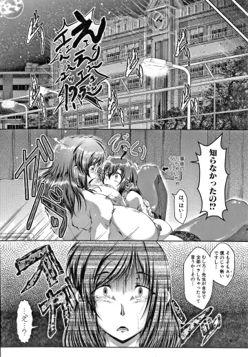 [Zero Tanuki] Amaenbo ~Uchi no Mama, Pheremone ga Peak de Hanshokuki~ Fhentai - Page 133