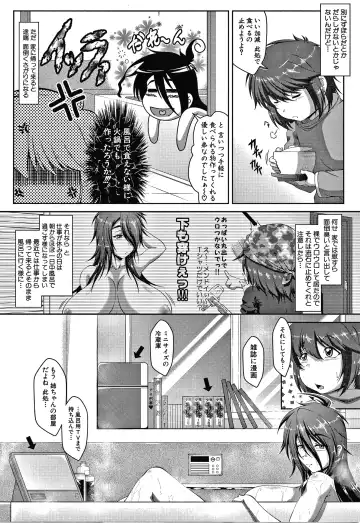 [Zero Tanuki] Amaenbo ~Uchi no Mama, Pheremone ga Peak de Hanshokuki~ Fhentai - Page 139