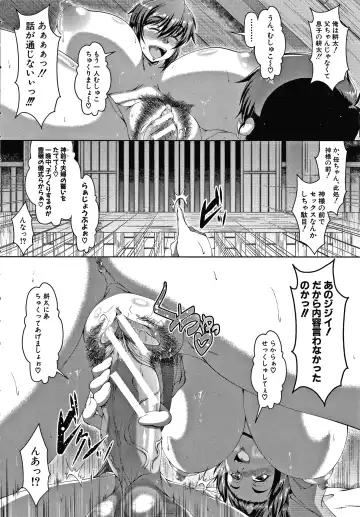 [Zero Tanuki] Amaenbo ~Uchi no Mama, Pheremone ga Peak de Hanshokuki~ Fhentai - Page 19