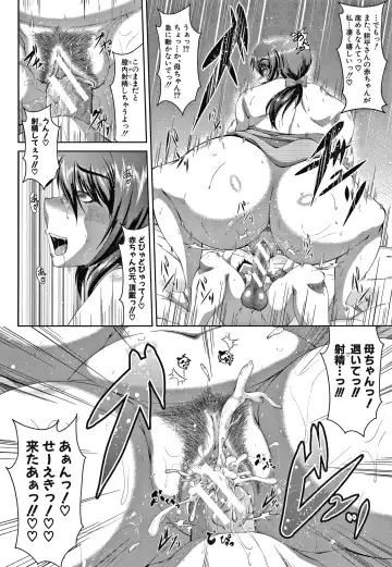 [Zero Tanuki] Amaenbo ~Uchi no Mama, Pheremone ga Peak de Hanshokuki~ Fhentai - Page 22
