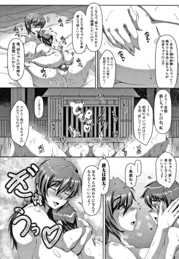 [Zero Tanuki] Amaenbo ~Uchi no Mama, Pheremone ga Peak de Hanshokuki~ Fhentai - Page 30