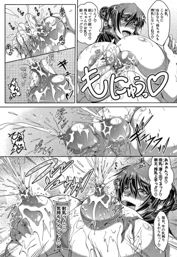 [Zero Tanuki] Amaenbo ~Uchi no Mama, Pheremone ga Peak de Hanshokuki~ Fhentai - Page 59