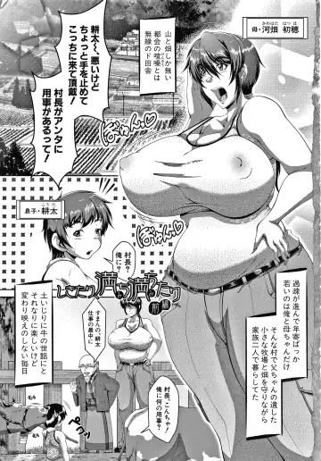 [Zero Tanuki] Amaenbo ~Uchi no Mama, Pheremone ga Peak de Hanshokuki~ Fhentai - Page 8