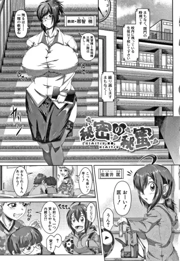 [Zero Tanuki] Amaenbo ~Uchi no Mama, Pheremone ga Peak de Hanshokuki~ Fhentai - Page 96
