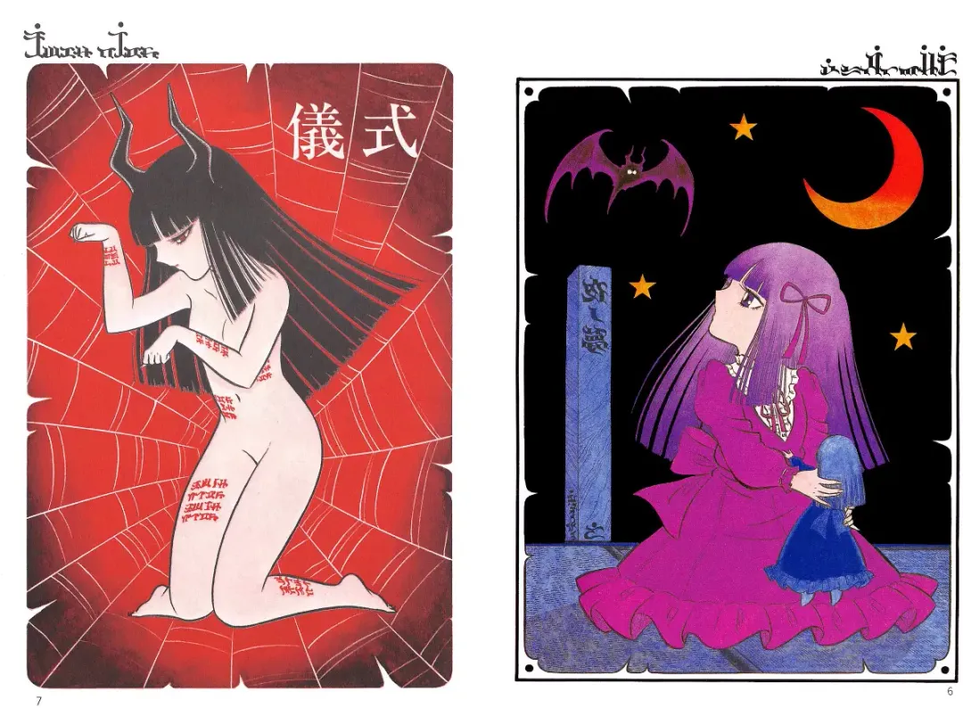 [Senno Knife] Yoruhime Fhentai - Page 4