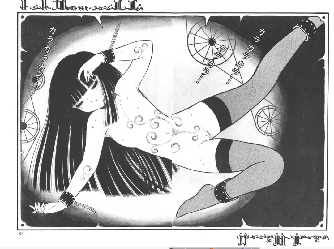 [Senno Knife] Yoruhime Fhentai - Page 45