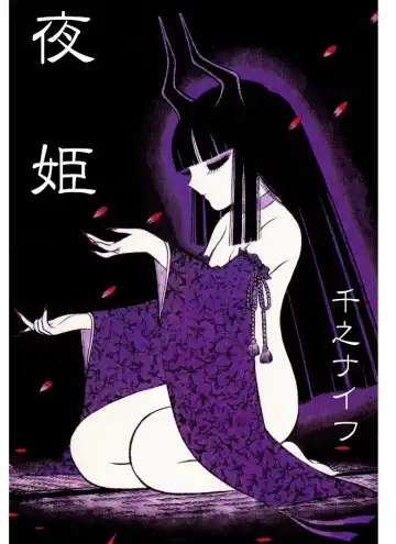 Read [Senno Knife] Yoruhime - Fhentai