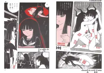 [Senno Knife] Yoruhime Fhentai - Page 12