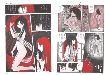 [Senno Knife] Yoruhime Fhentai - Page 15