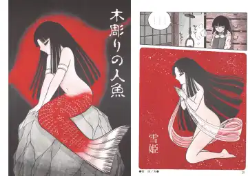 [Senno Knife] Yoruhime Fhentai - Page 17