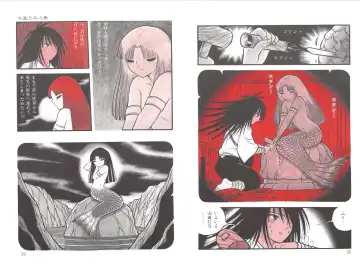 [Senno Knife] Yoruhime Fhentai - Page 18