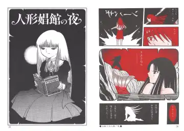 [Senno Knife] Yoruhime Fhentai - Page 21