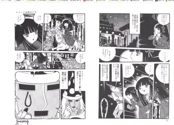 [Senno Knife] Yoruhime Fhentai - Page 43