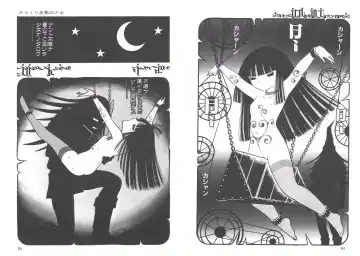 [Senno Knife] Yoruhime Fhentai - Page 44