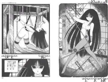 [Senno Knife] Yoruhime Fhentai - Page 46