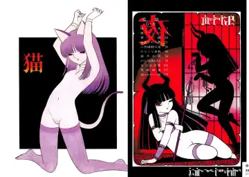 [Senno Knife] Yoruhime Fhentai - Page 5